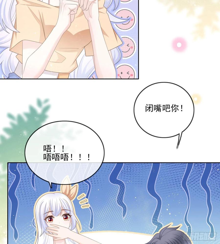 彩虹屁精本精-第109话