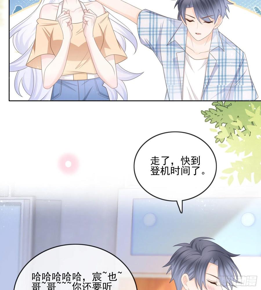 彩虹屁精本精-第109话