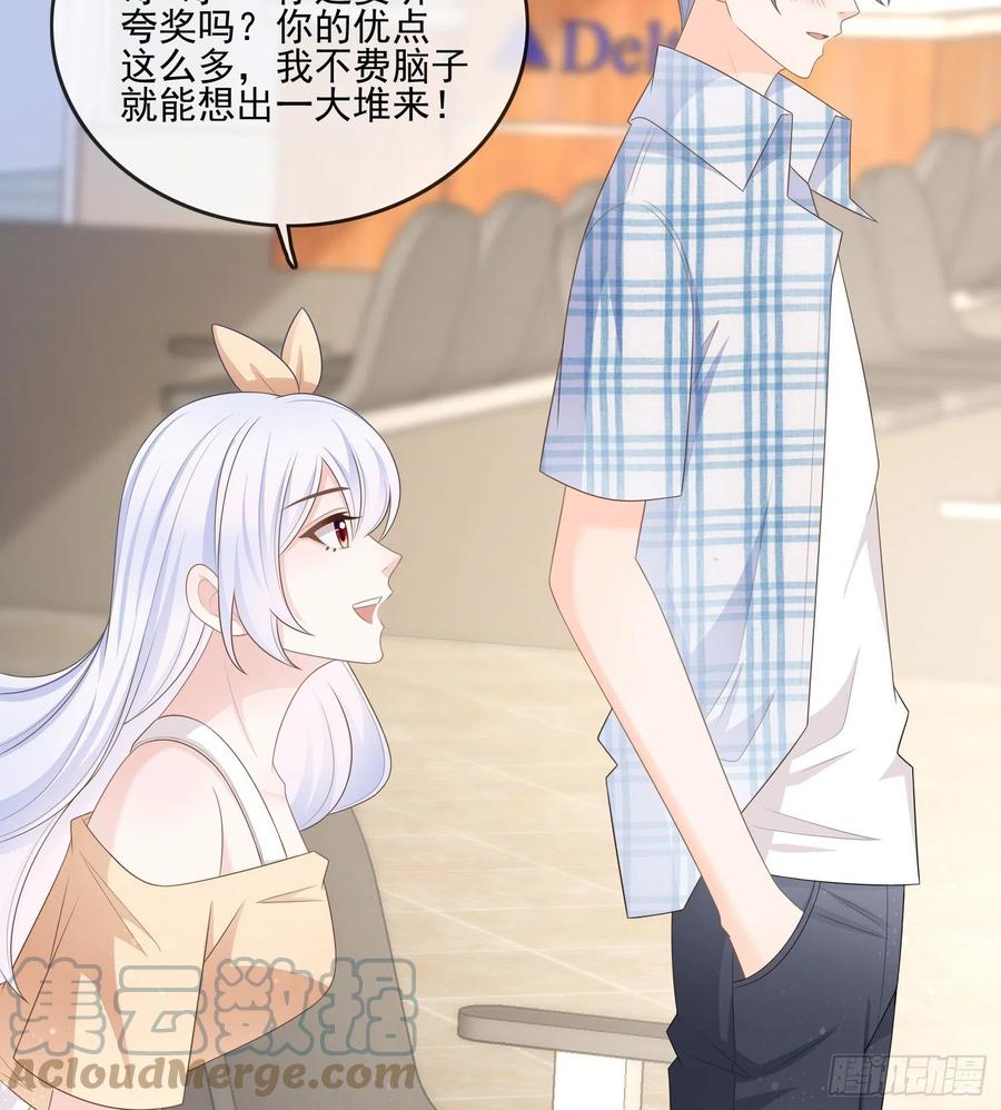 彩虹屁精本精-第109话