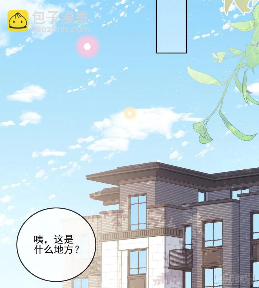 彩虹屁精本精-第109话