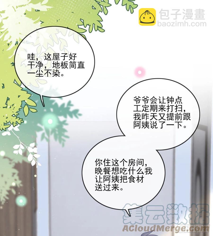 彩虹屁精本精-第109话