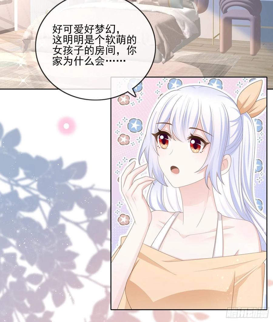 彩虹屁精本精-第109话