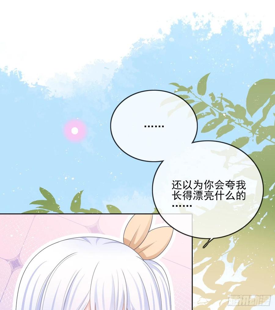 彩虹屁精本精-第109话