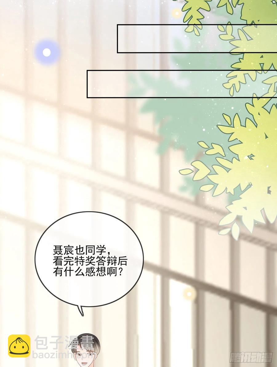 神仙打架，凡人自闭-第111话