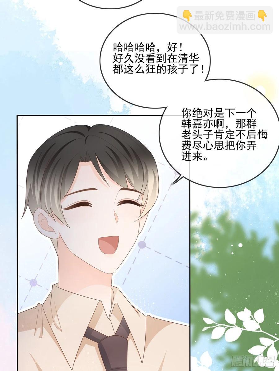 神仙打架，凡人自闭-第111话