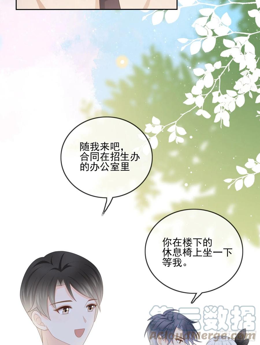 神仙打架，凡人自闭-第111话