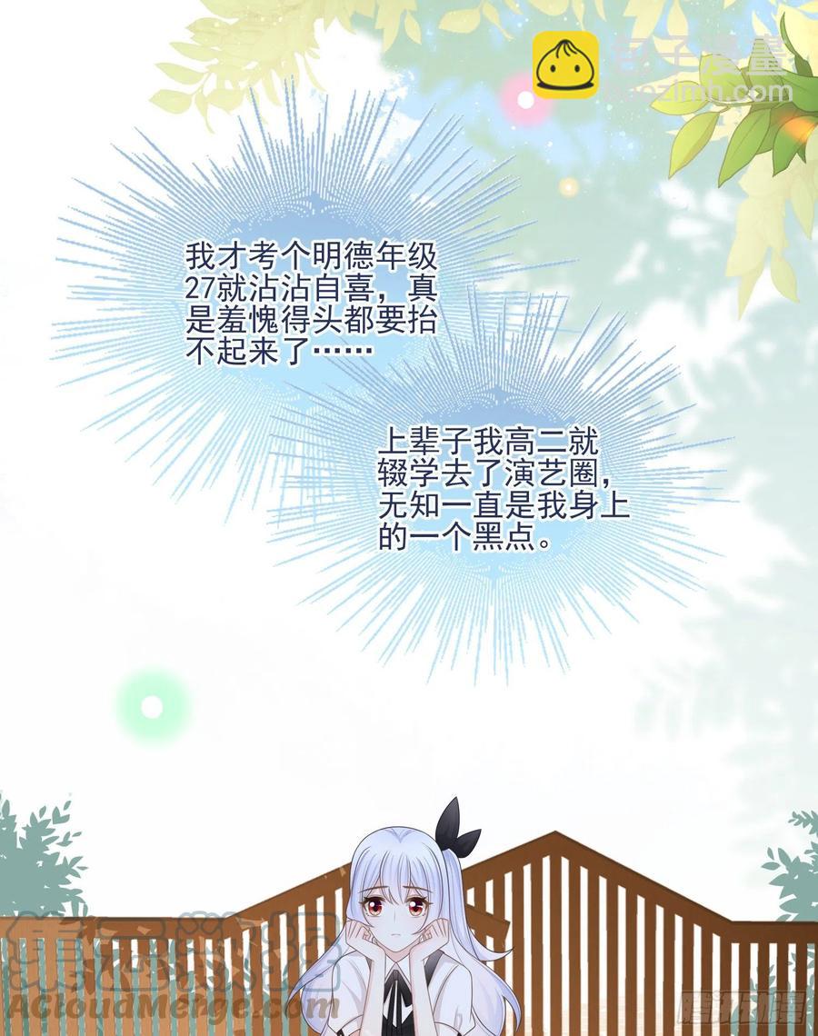 神仙打架，凡人自闭-第111话