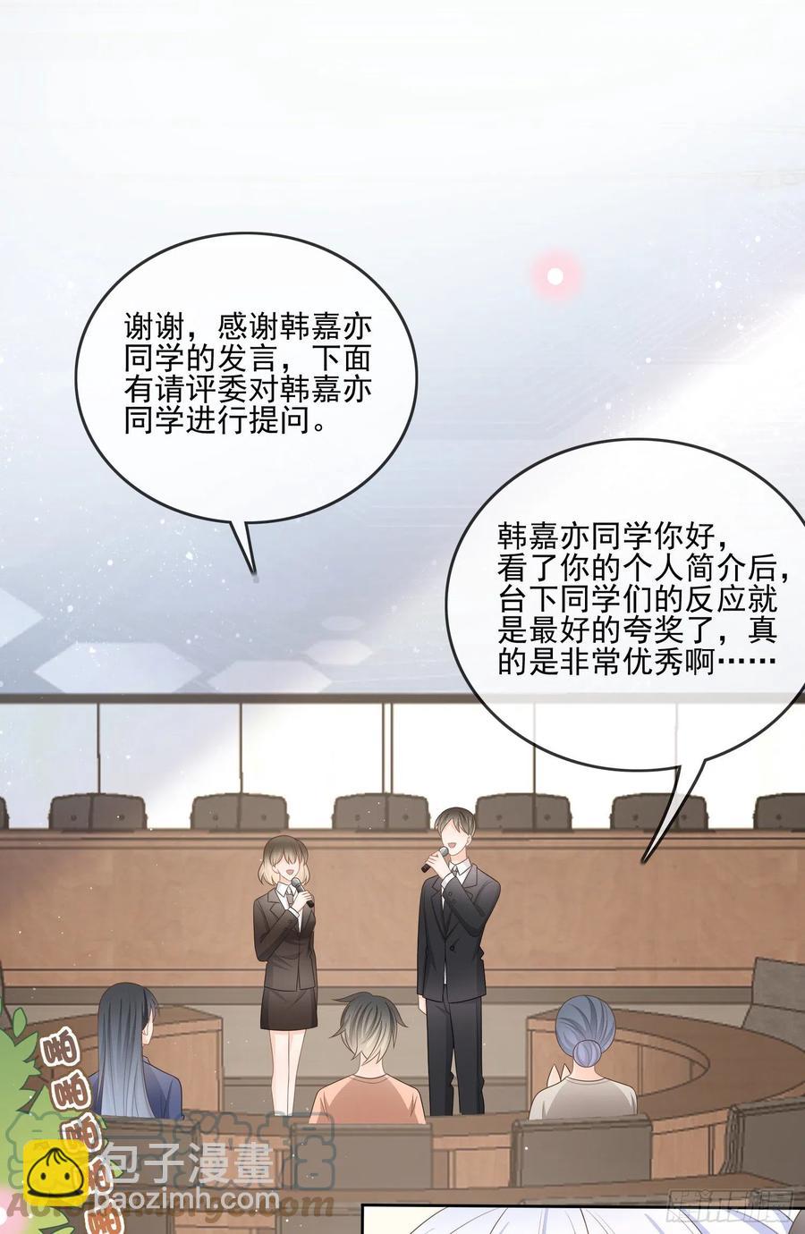 神仙打架，凡人自闭-第111话