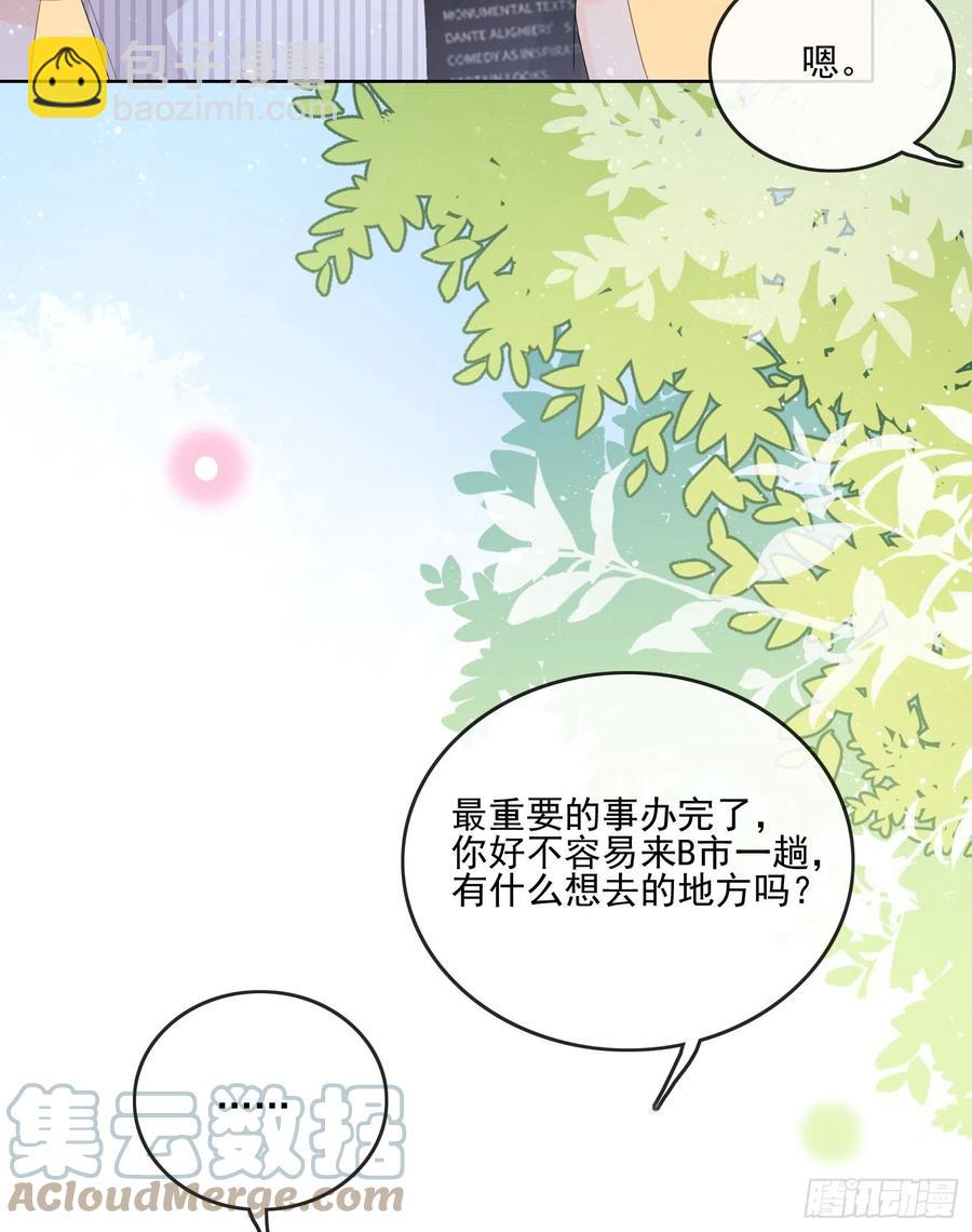 神仙打架，凡人自闭-第111话