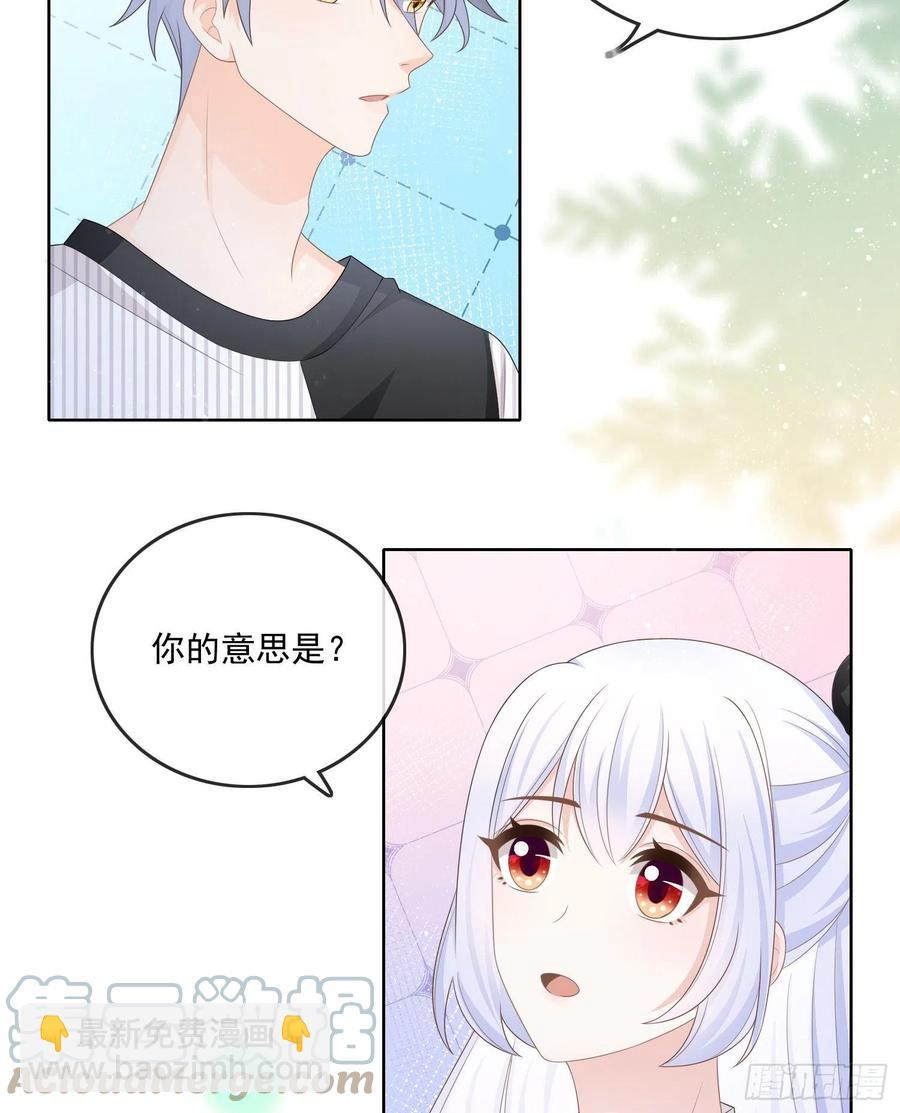 神仙打架，凡人自闭-第111话