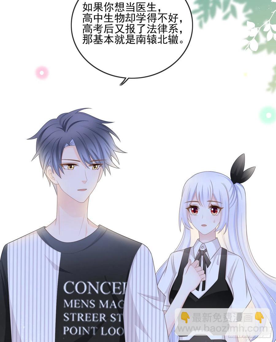 神仙打架，凡人自闭-第111话