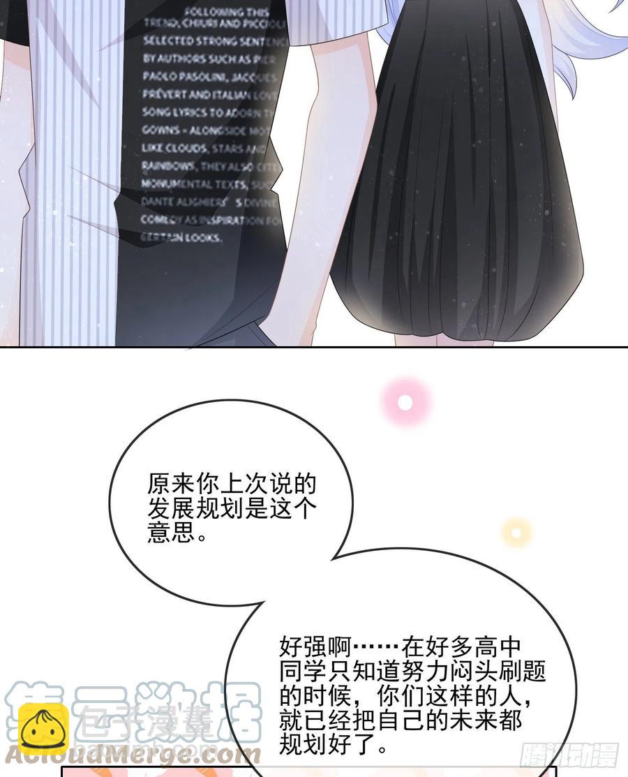 神仙打架，凡人自闭-第111话