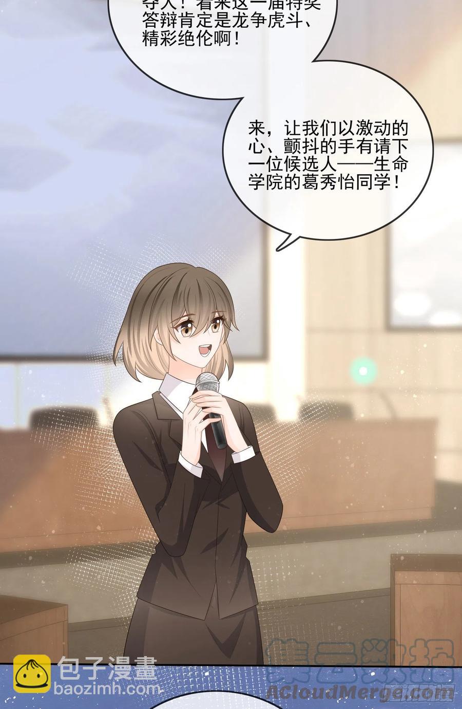 神仙打架，凡人自闭-第111话