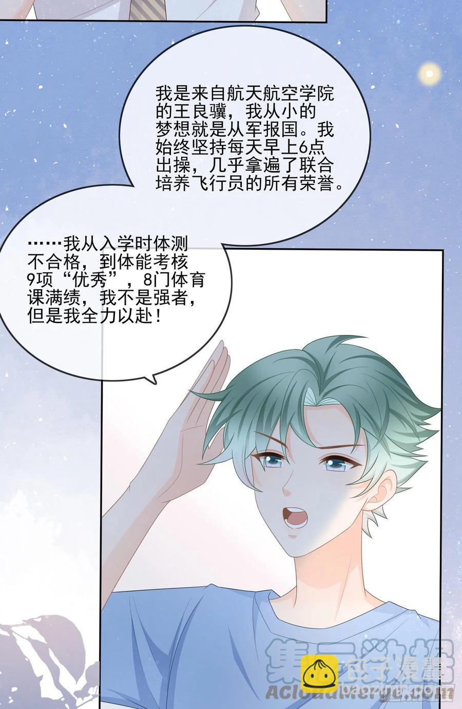 神仙打架，凡人自闭-第111话