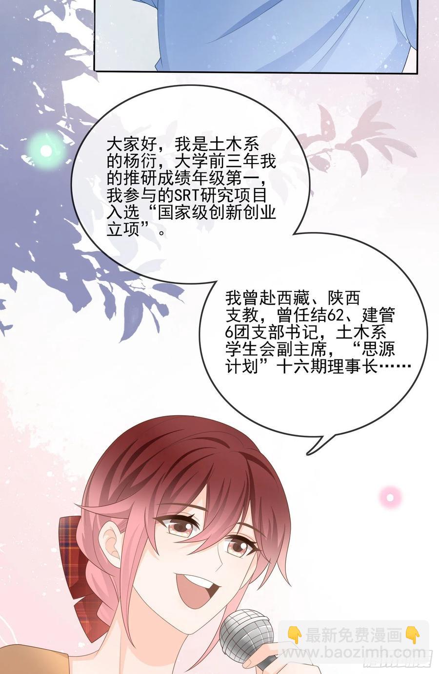 神仙打架，凡人自闭-第111话