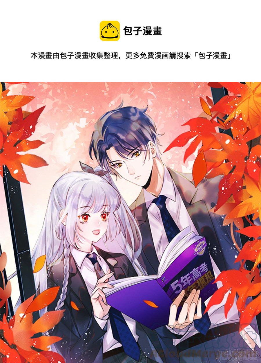 首都惊魂夜-第113话