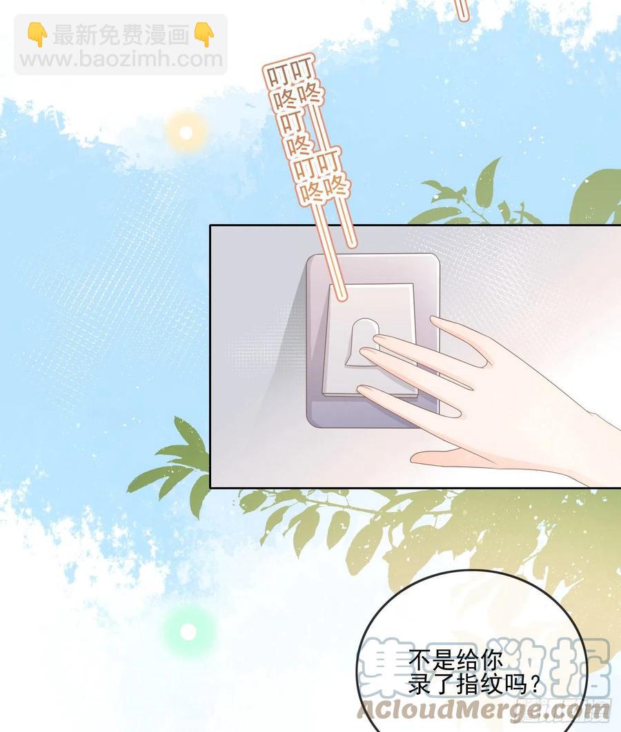 首都惊魂夜-第113话