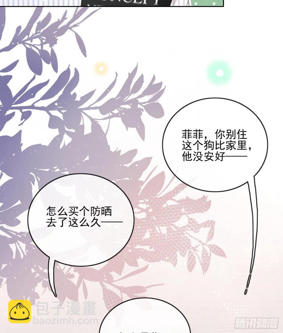 首都惊魂夜-第113话