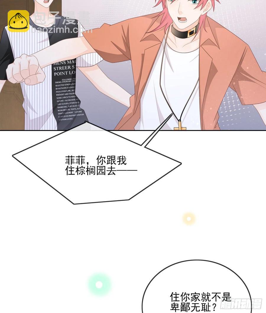 首都惊魂夜-第113话