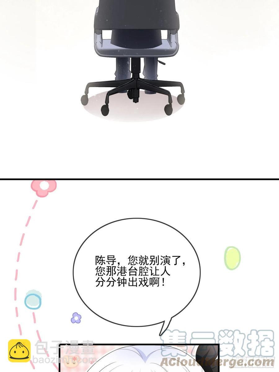 首都惊魂夜-第113话