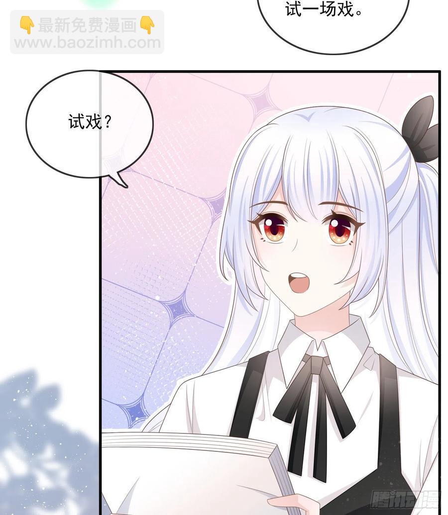 首都惊魂夜-第113话