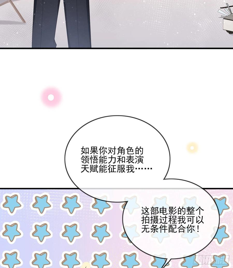 首都惊魂夜-第113话