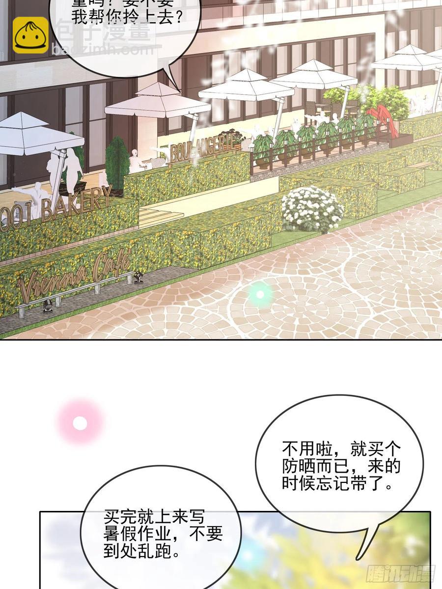 首都惊魂夜-第113话