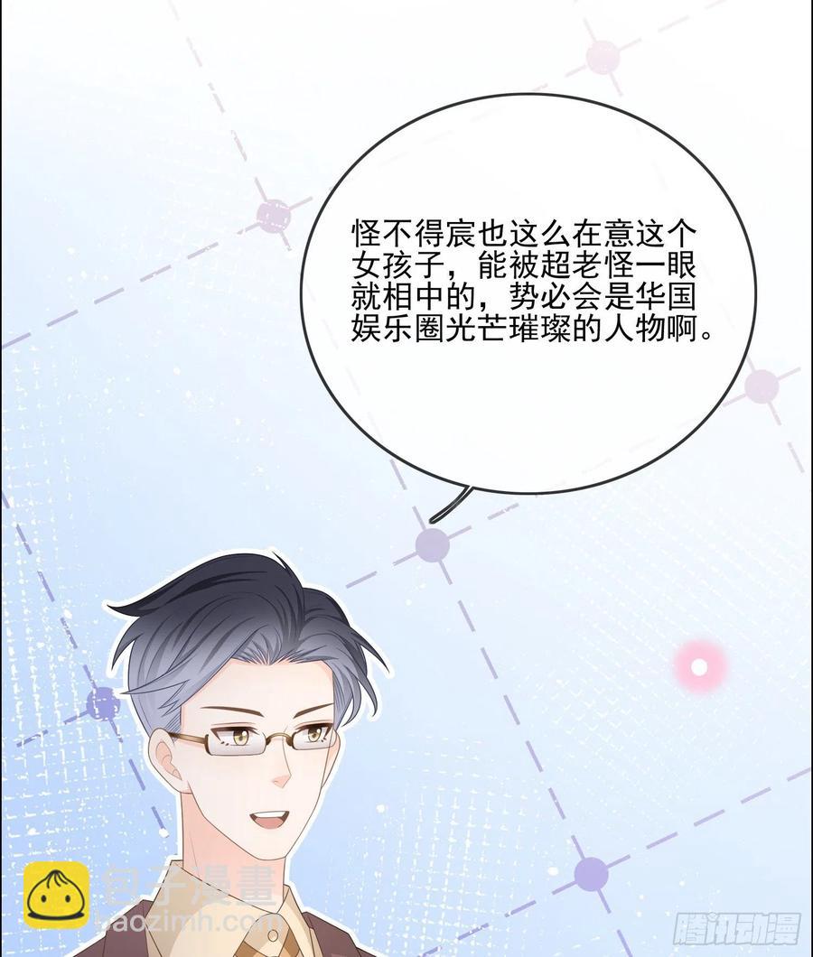 陆放的怒火-第115话
