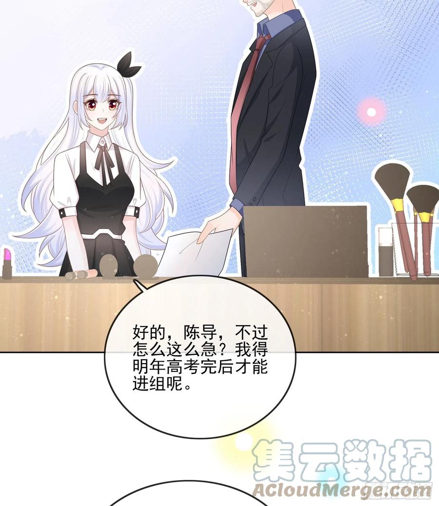 陆放的怒火-第115话