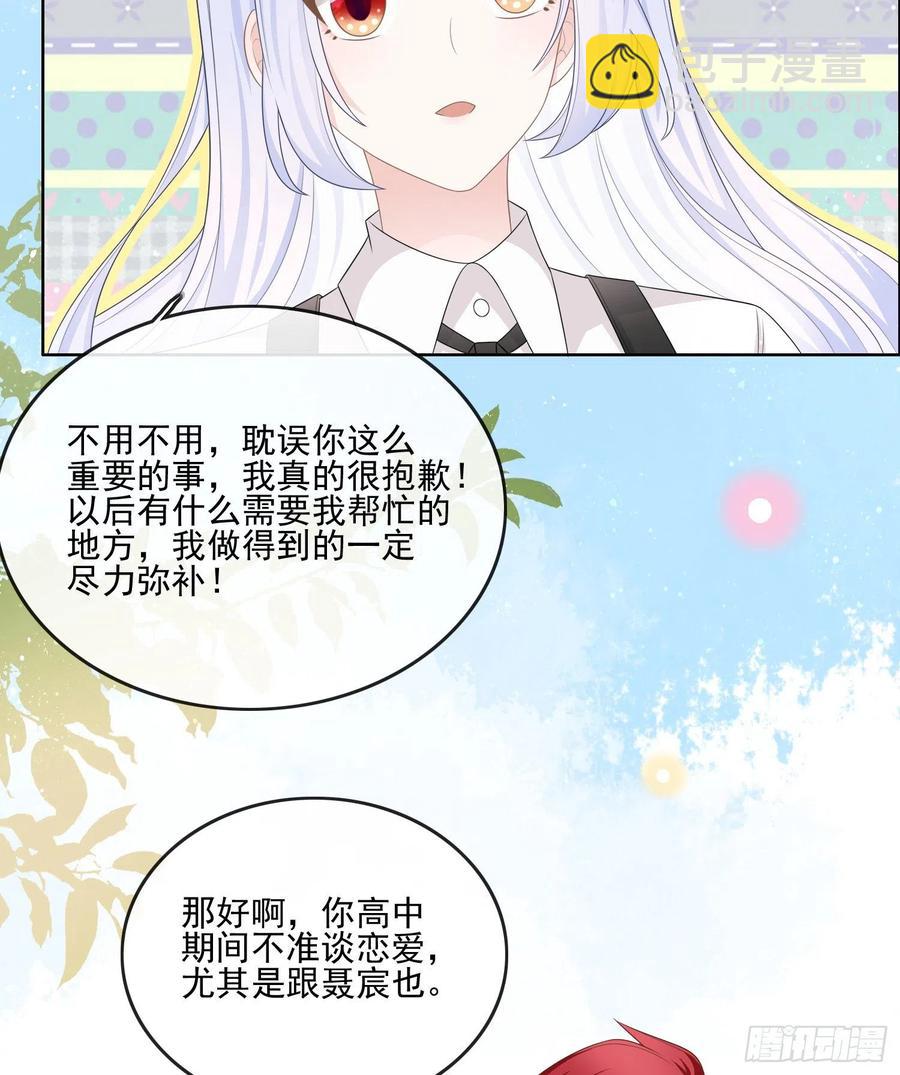 陆放的怒火-第115话
