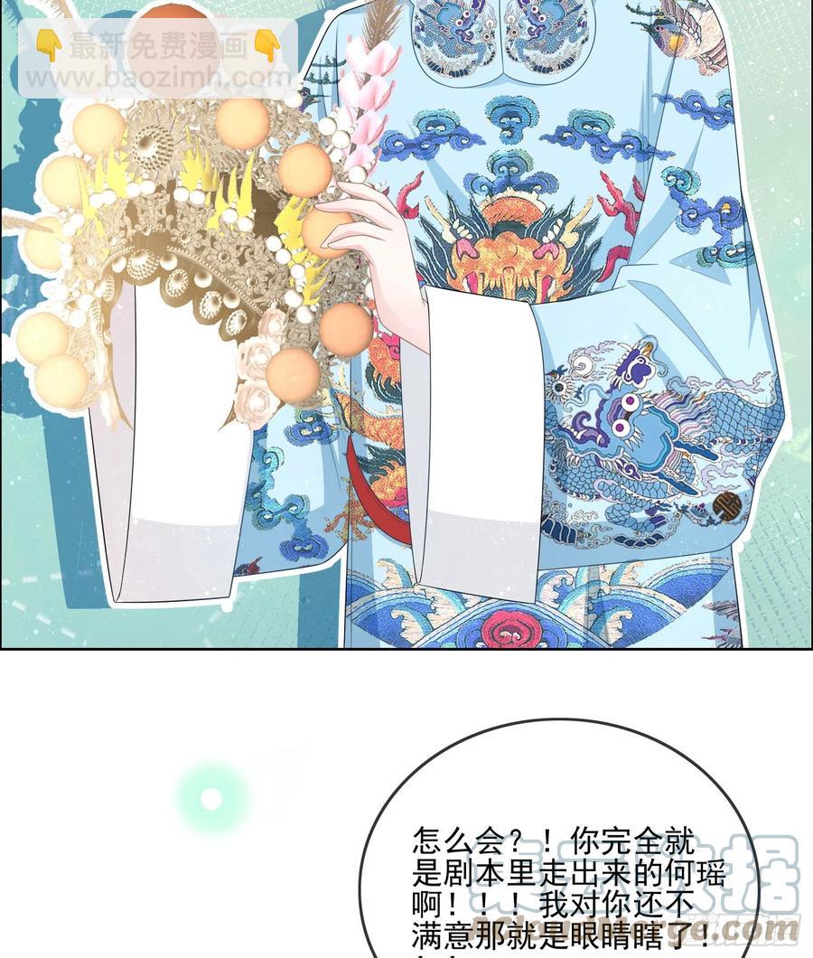 陆放的怒火-第115话
