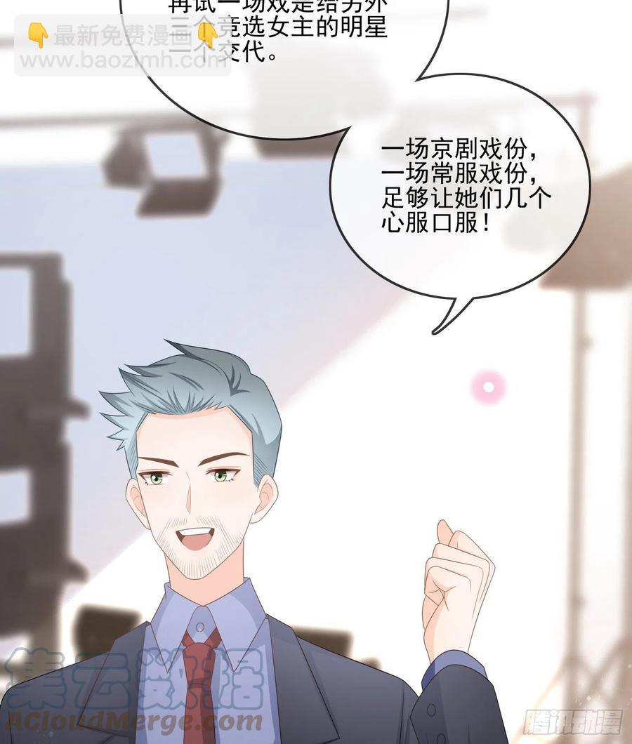 陆放的怒火-第115话