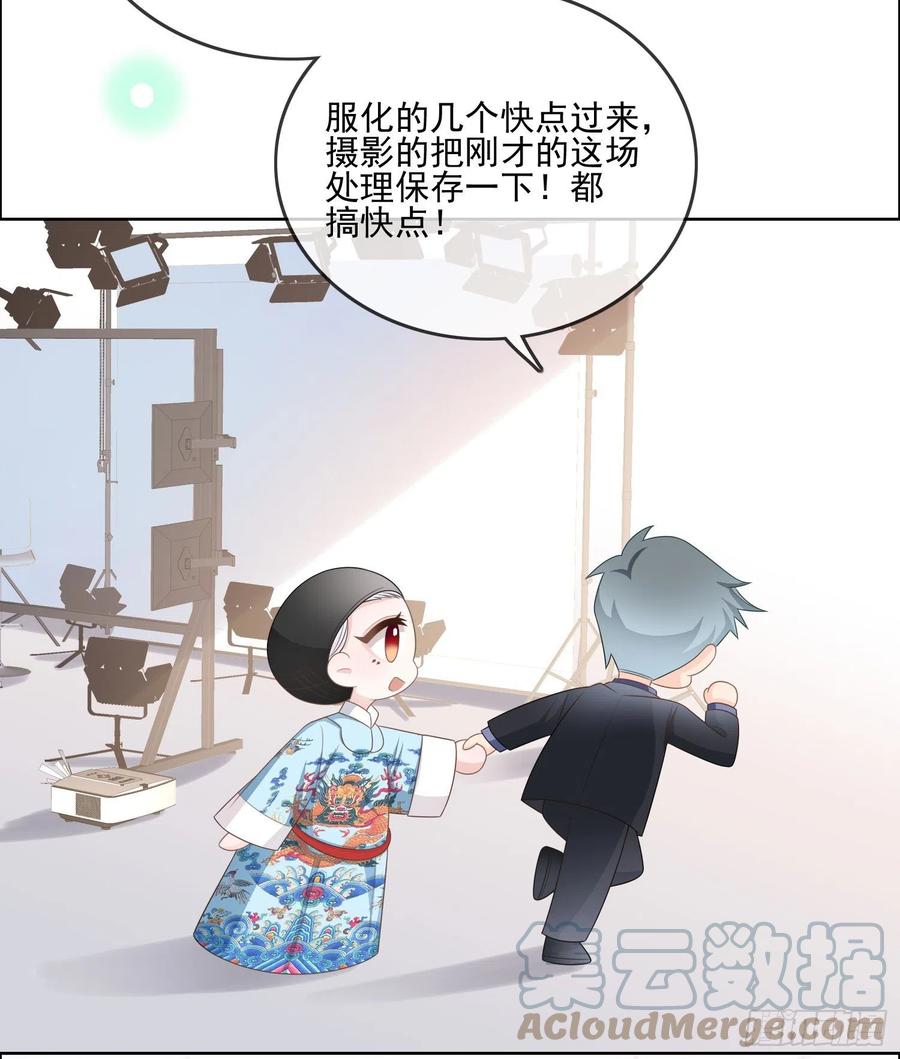 陆放的怒火-第115话