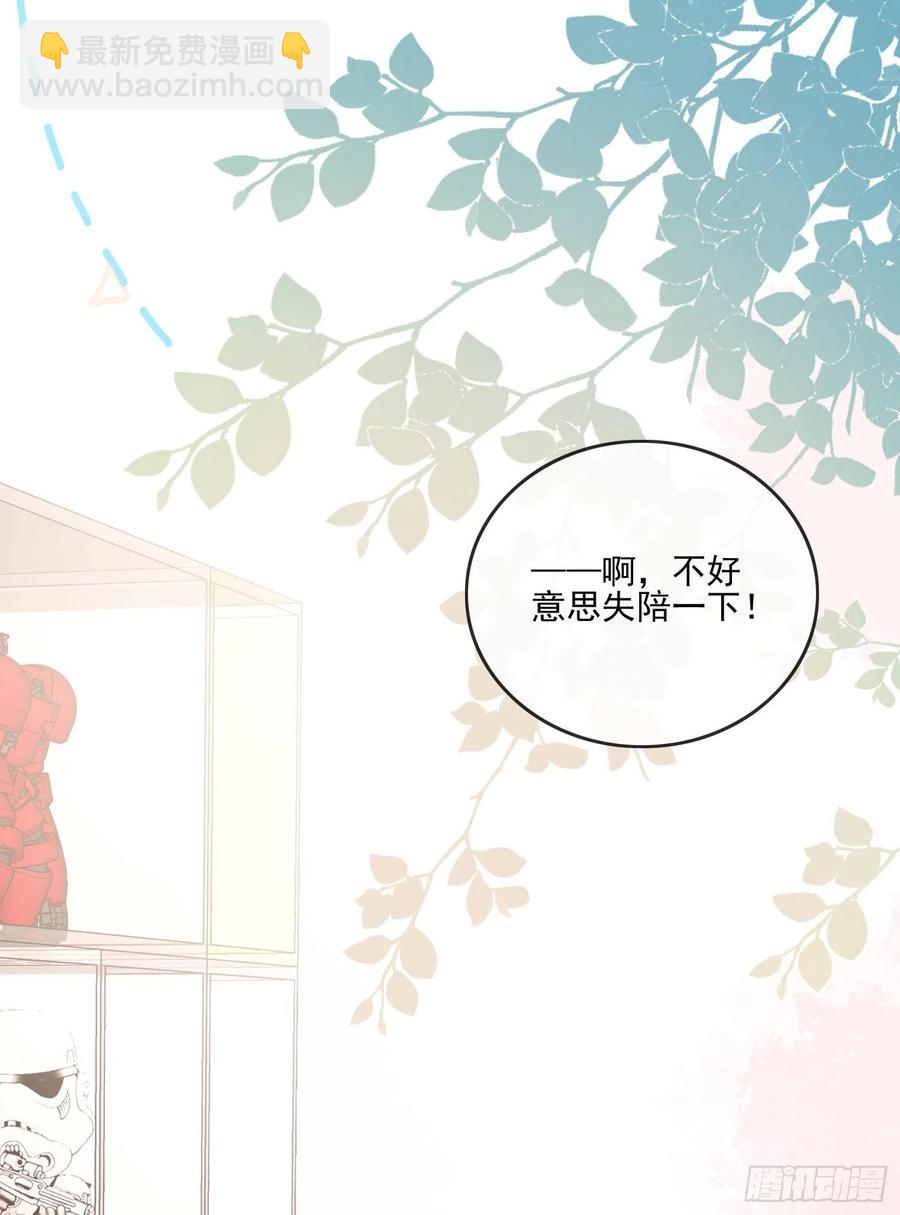 北C圈第一渣摄-第117话