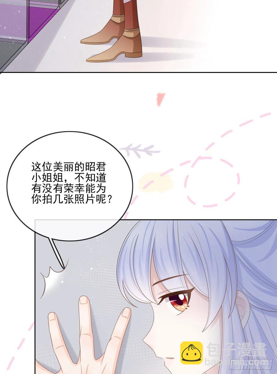 北C圈第一渣摄-第117话