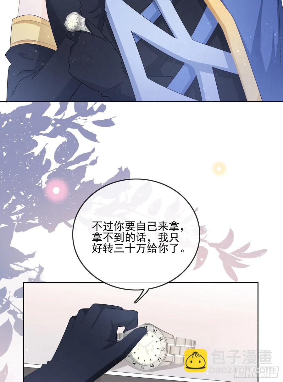 北C圈第一渣摄-第117话