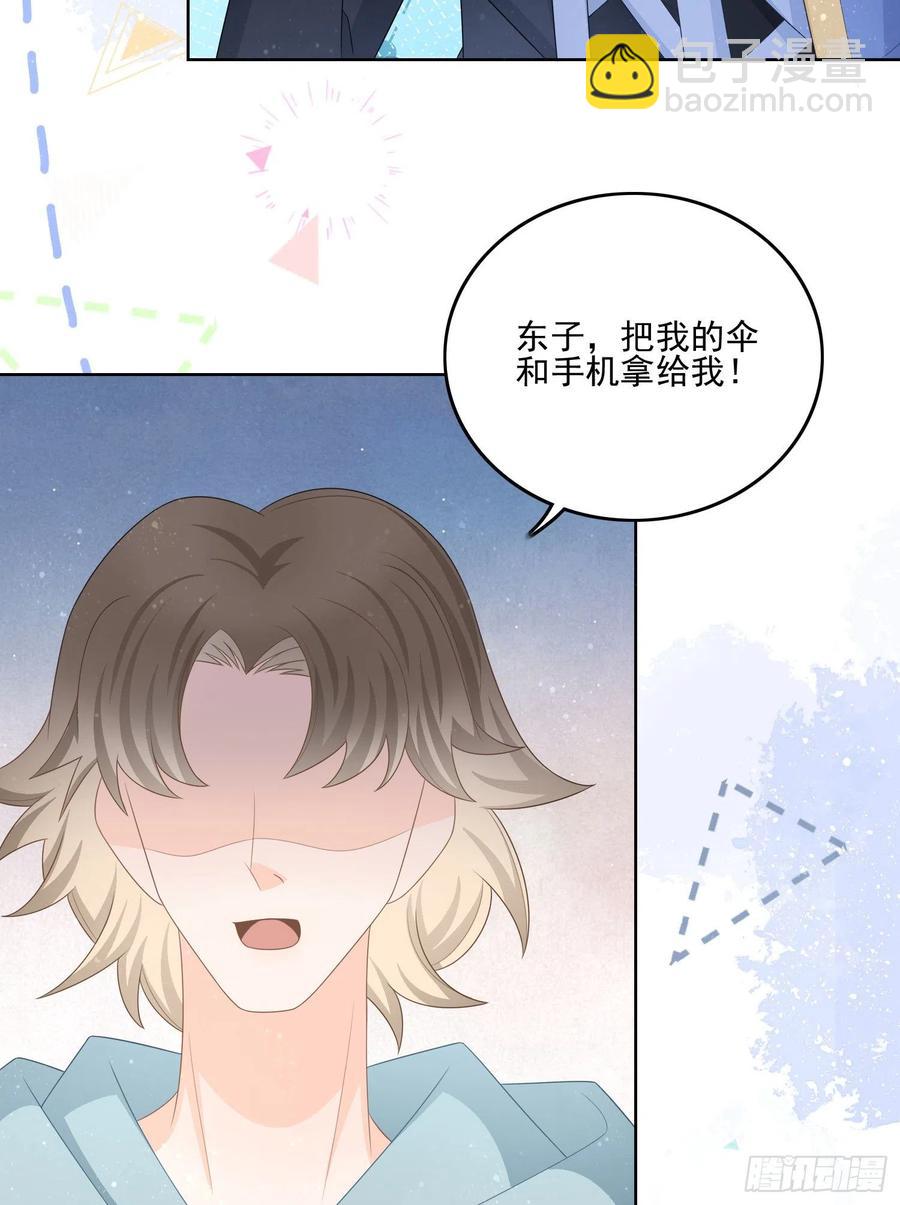 北C圈第一渣摄-第117话