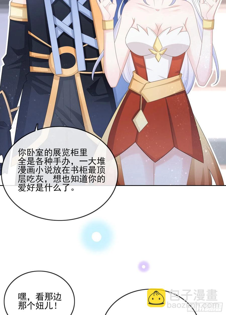 北C圈第一渣摄-第117话