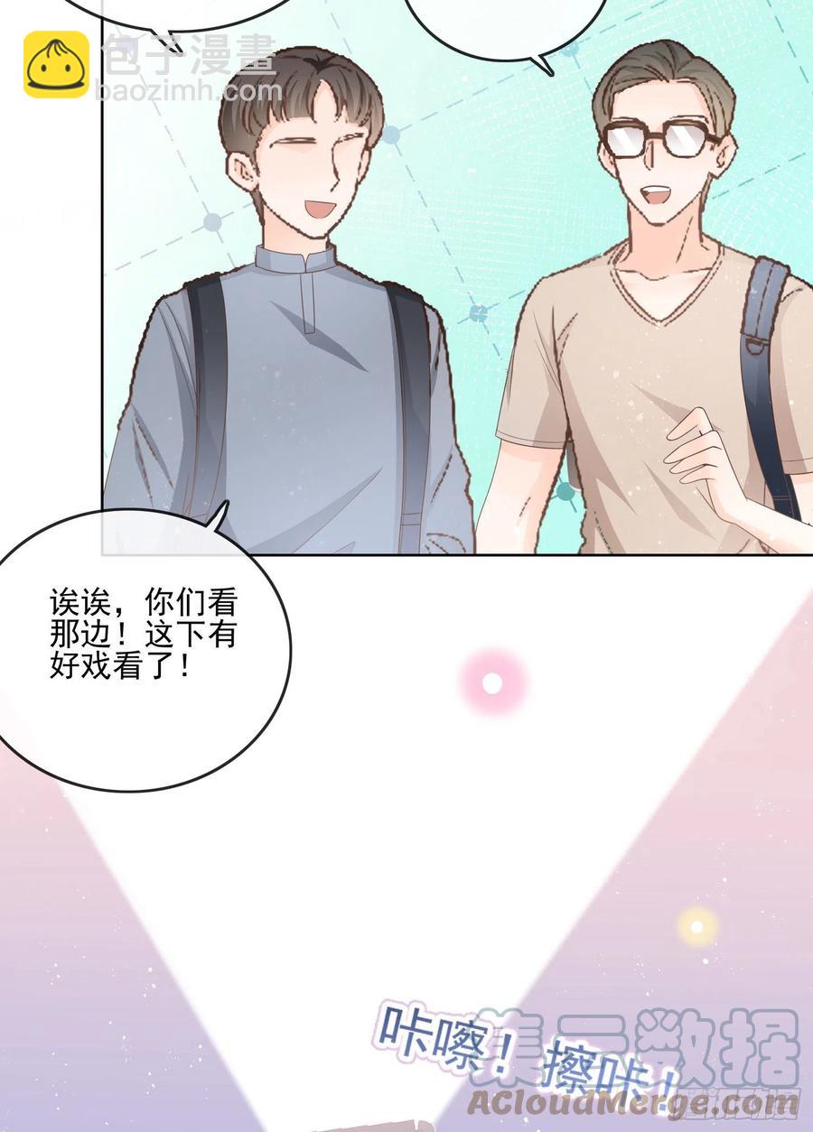 北C圈第一渣摄-第117话