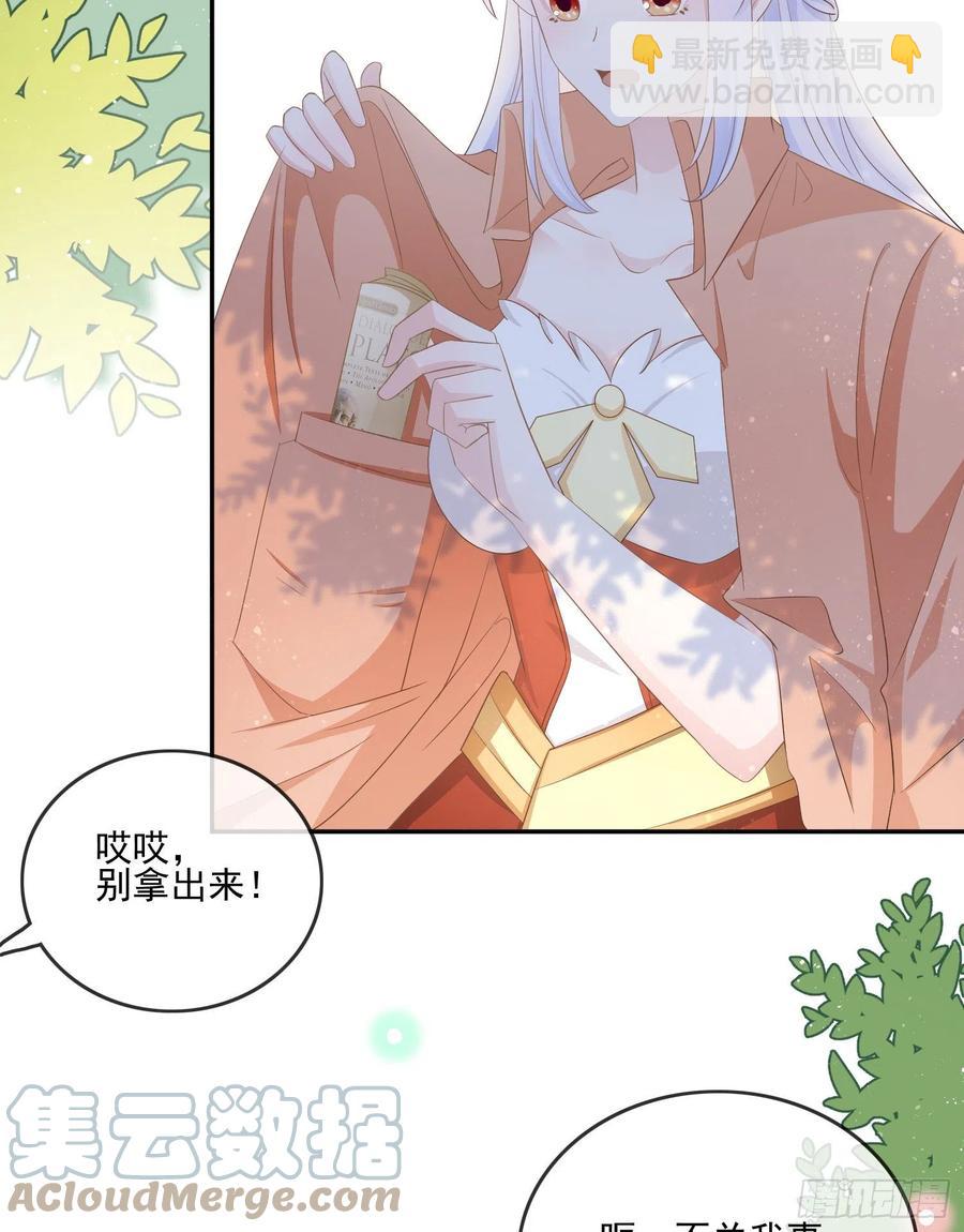 报应来了(1/2)-第119话