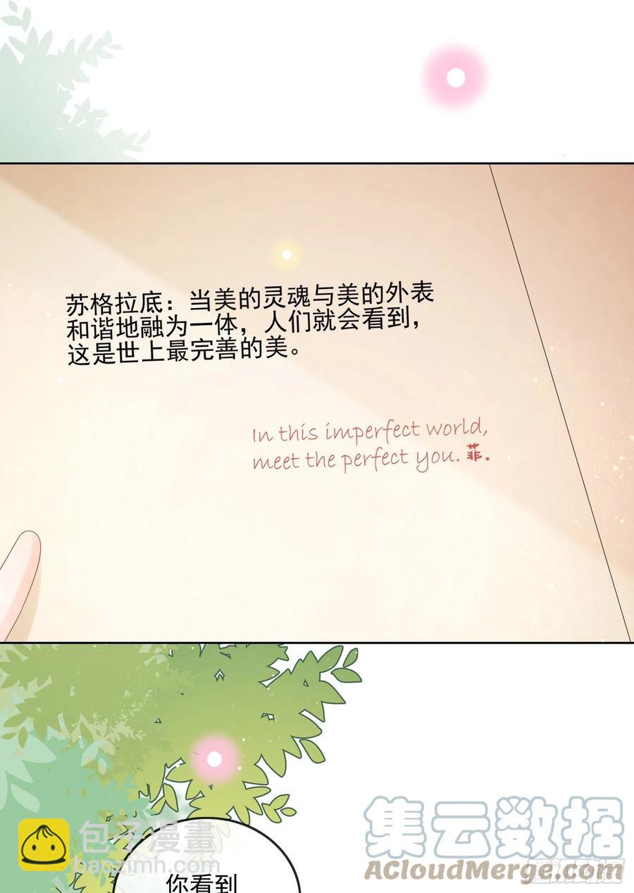 报应来了(1/2)-第119话