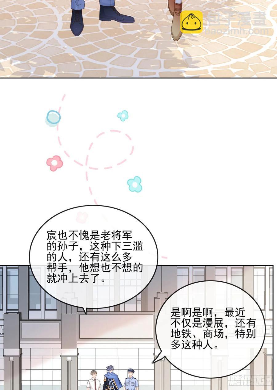 报应来了(1/2)-第119话