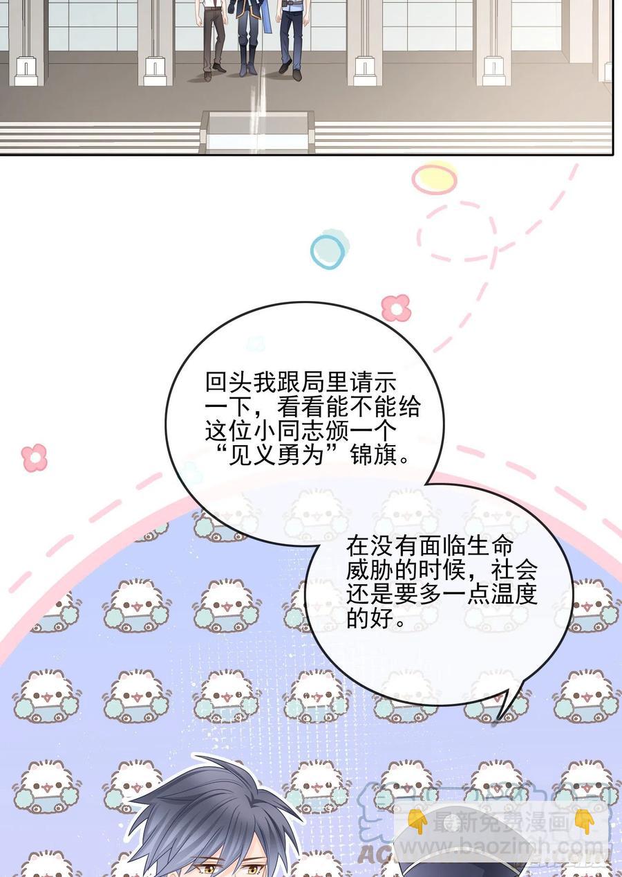 报应来了(1/2)-第119话