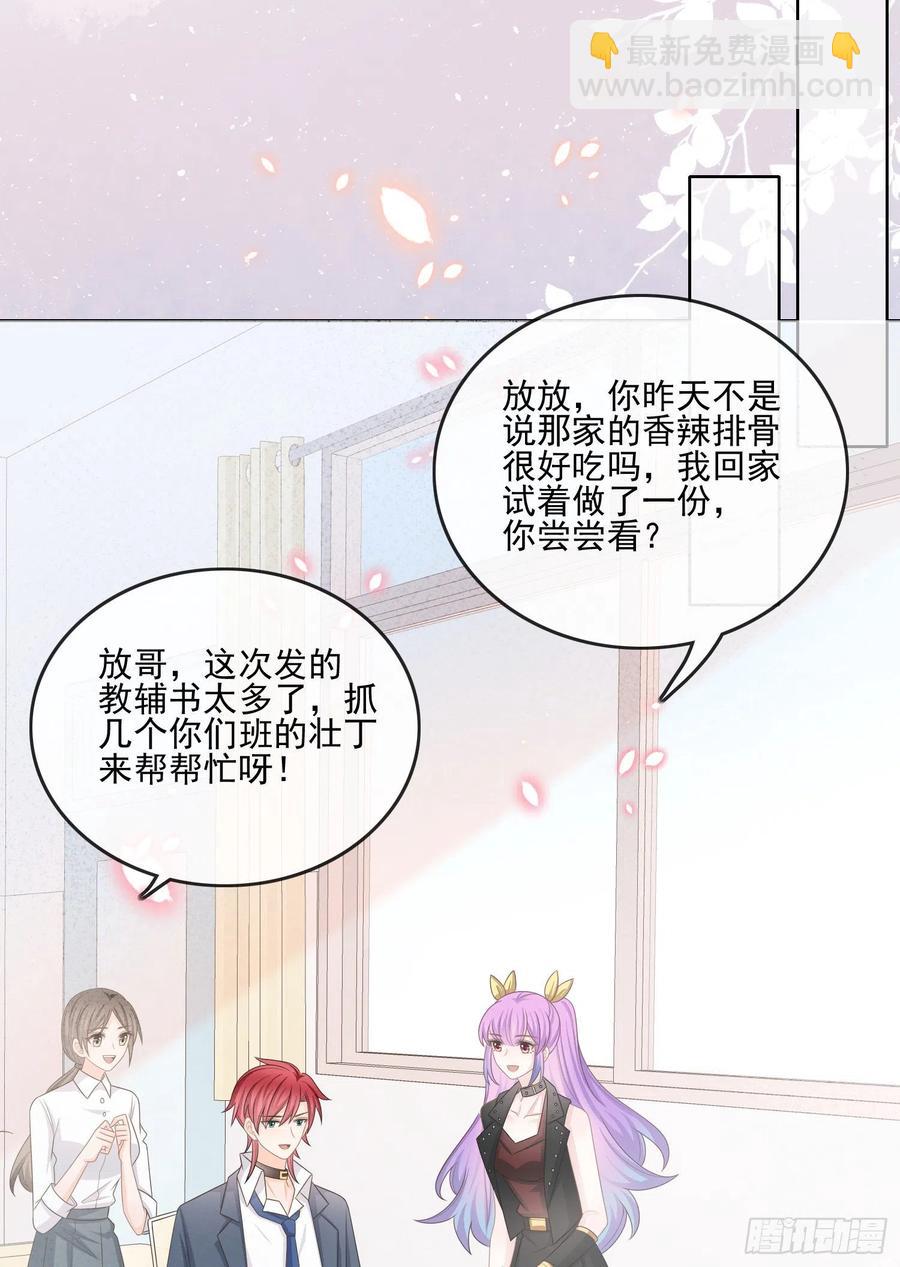 报应来了(1/2)-第119话