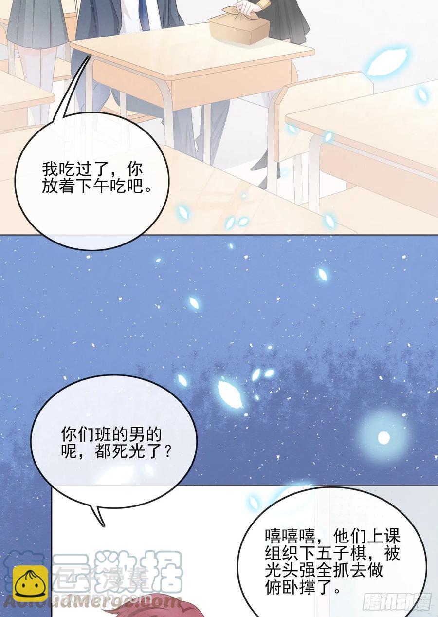 报应来了(1/2)-第119话