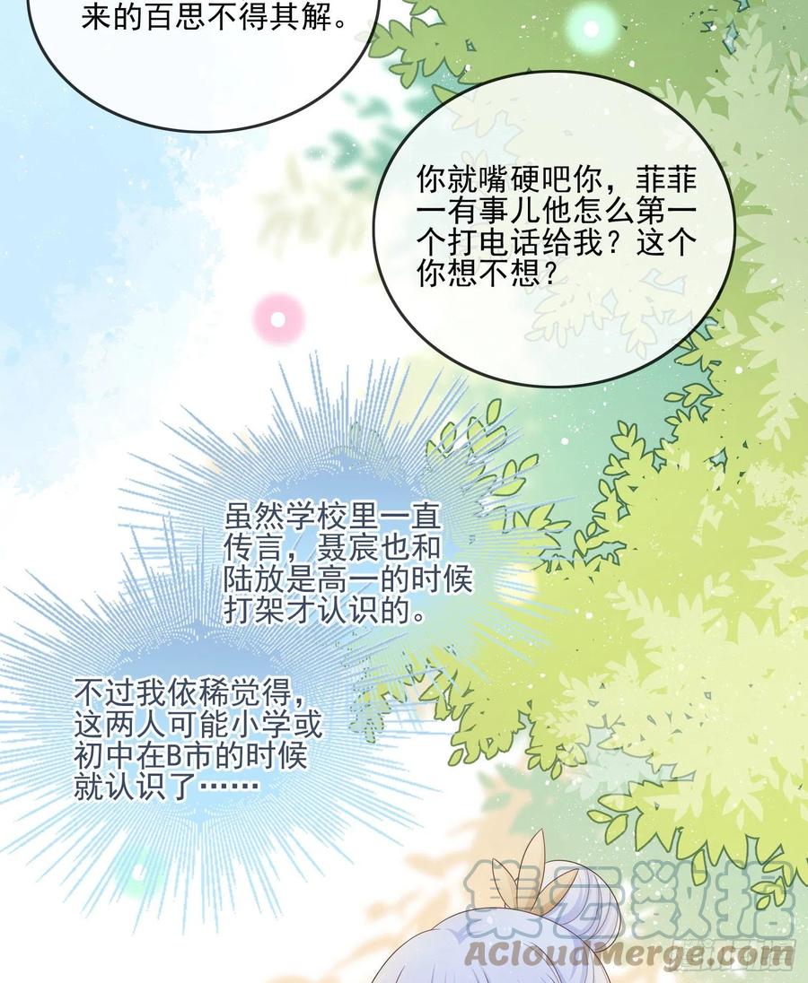 报应来了(1/2)-第119话