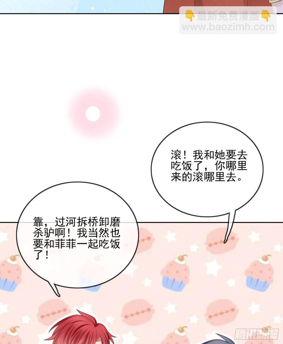 报应来了(1/2)-第119话