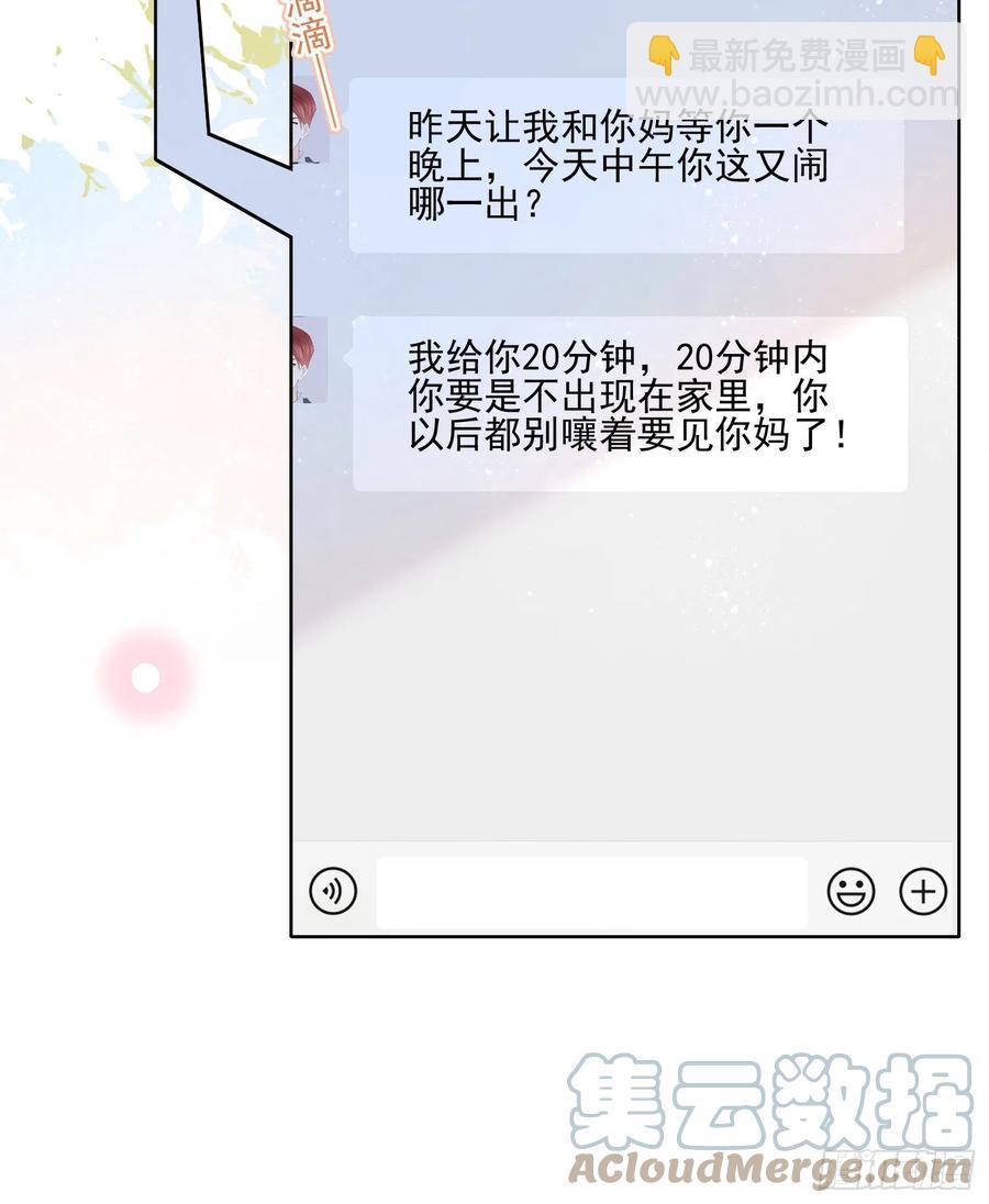 报应来了(1/2)-第119话
