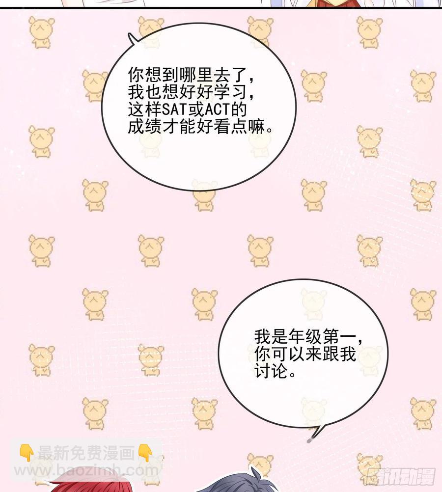 报应来了(1/2)-第119话