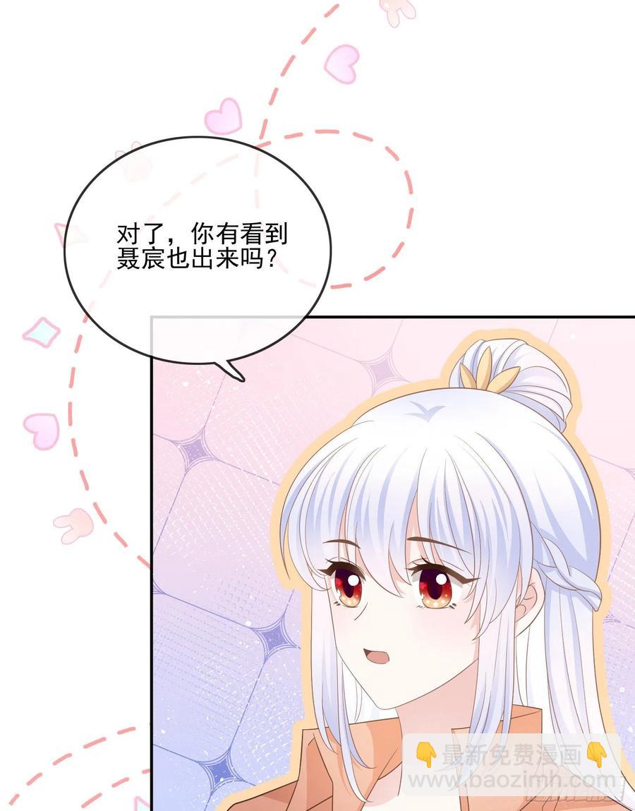 报应来了(1/2)-第119话